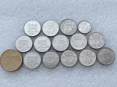 第一海外回流一元起拍收藏 散集专场  第303期 - 荷兰硬币🇳🇱15枚