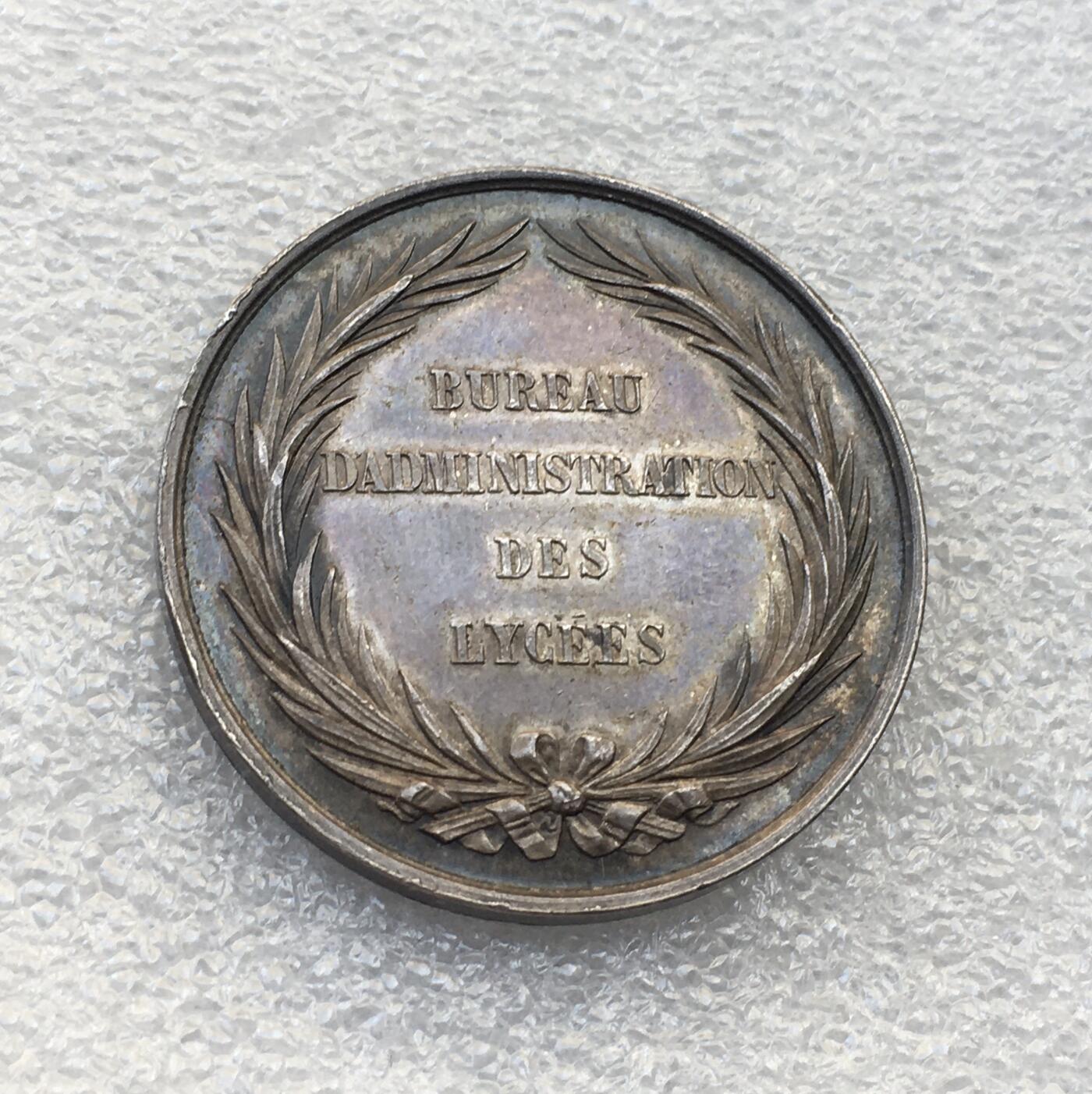 世界钱币专场拍卖 每周二开拍 19世纪法国教育题材纪念银章 20克