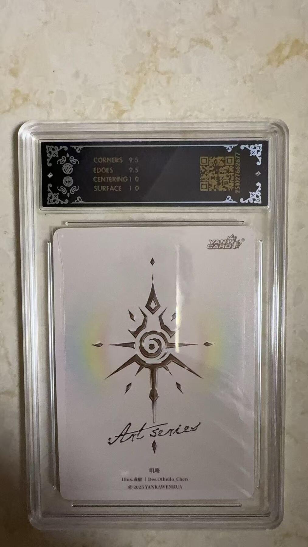 阳大大卡牌拍卖第104期（持续收拍品，周五晚上九点截拍，进群福利早知道）