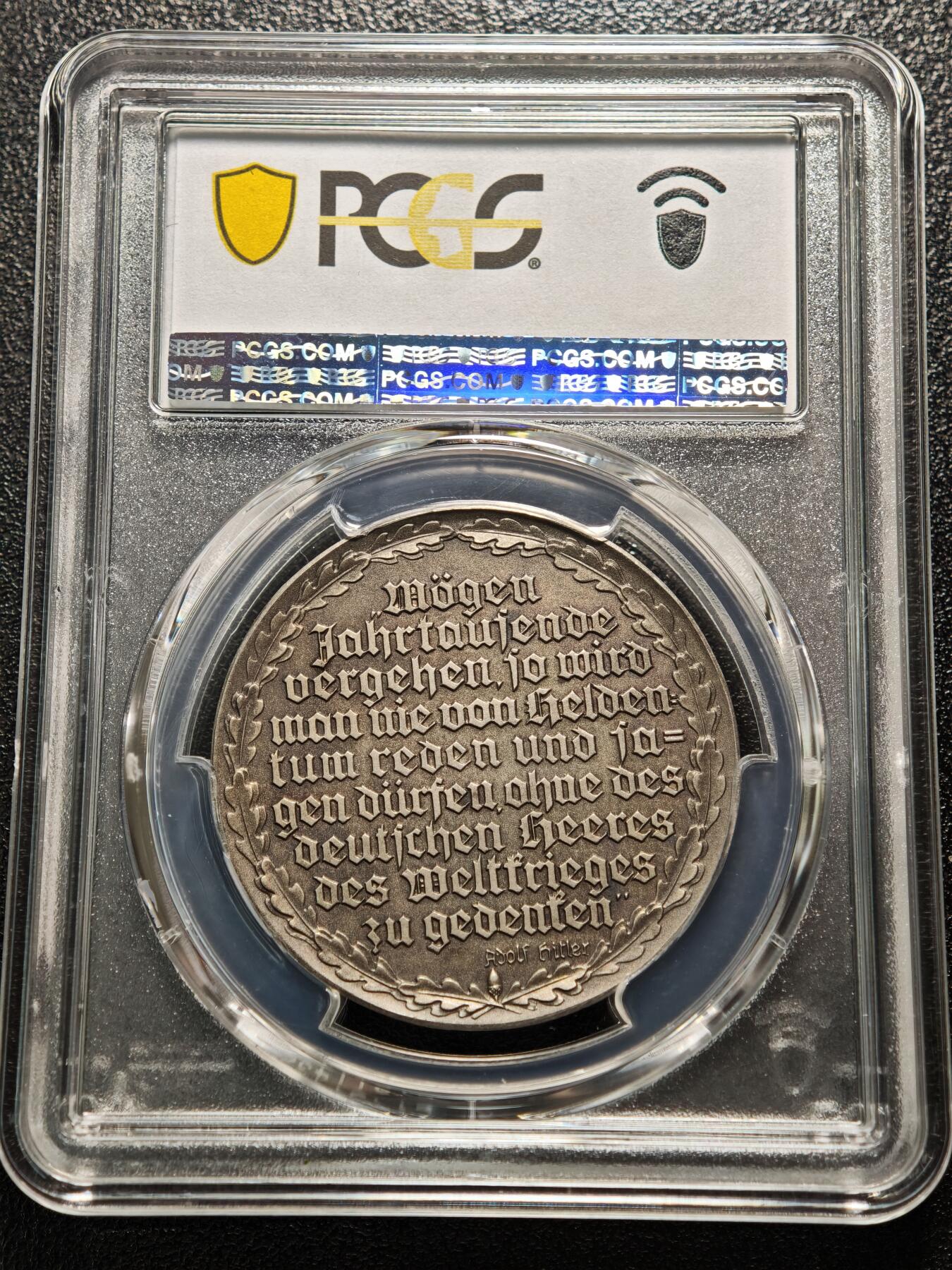 【德藏】世界币章拍卖第167期（拍品征集中~欢迎藏友联系） 冠军分！1935年 德国民族社会主义工人党全民总动员纪念银章  PCGS SP64 状态极佳（原图请查询PCGS评级公司官网）