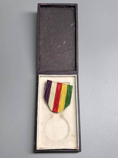 小驴勋章奖章收藏3月14日周六晚六点拍卖（珍爱和平，收藏战争，铭记历史，勿忘国耻，忠党爱国。有偿代拍，送拍规则在简介最后，参拍须阅读规则后再参拍，关系到运费包装发货时效真假辨别等关键信息，拍卖时不再发原图，看大图店主微信码在拍卖店铺介绍里） - 昭和大礼盒子