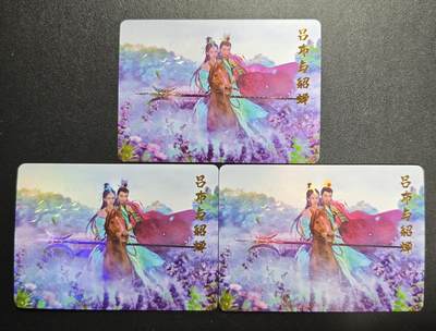 天玑星卡拍第178期《3.16周一截拍》持续收拍收评中 满赠卡需备注 - 燎原文化 三国 吕布与貂蝉 三张