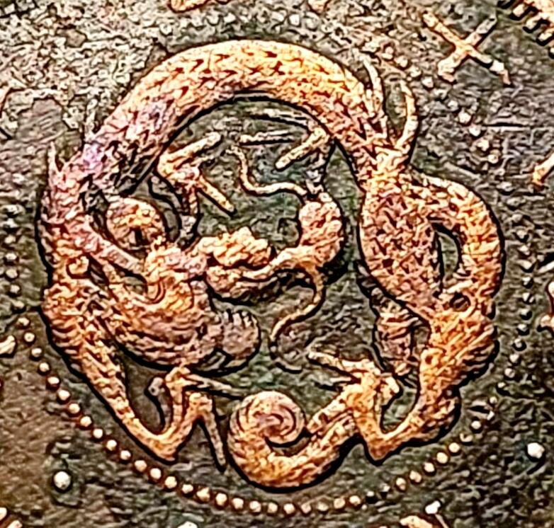 泉币菌-第207场-拍品多 请提前出价