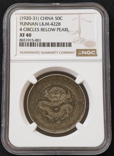 甄臻铺-世界币章拍卖（第54期），3月28日甄品场拍品征集中，送拍享返佣金等优惠多多 - NGC-XF40 云南半圆龙银币，原味包浆，包浆自然无清洗，稀少版别