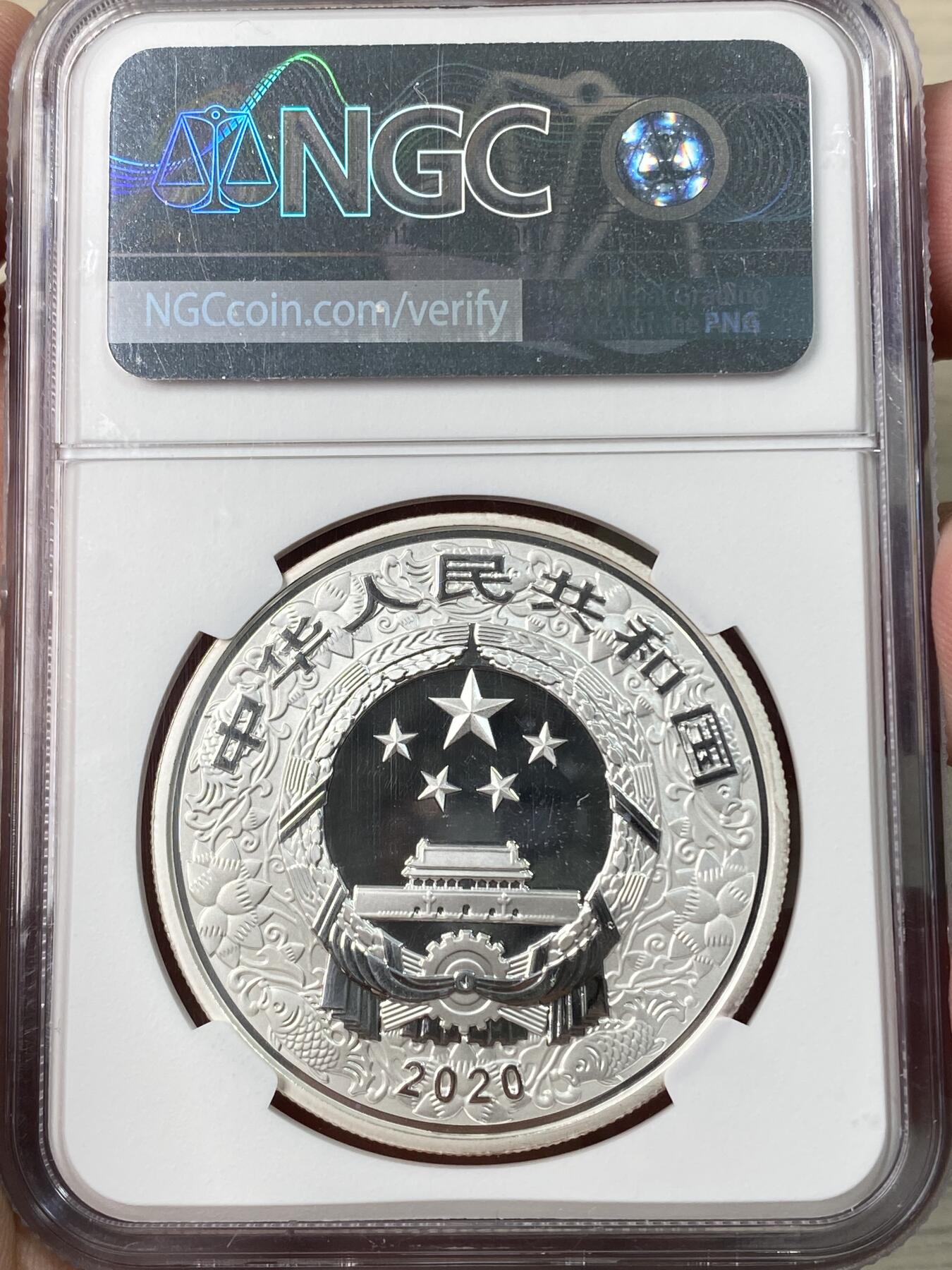 万国钱币拍卖第062期