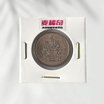   加拿大  女王在位70周年纪念币   分数随机 -   加拿大  女王在位70周年纪念币   分数随机