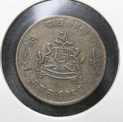 外国优质老铜币银币苏联纪念章，每周六晚九点倒数截拍，满百包邮可寄存，持续收拍 - 英属印度时期（土邦币）铜币。正面为印度土邦君主侧像与梵文书体，背面是欧洲风格国徽与石狮，见证英殖民时期印度土邦的货币形制，融合东西方文化特征。