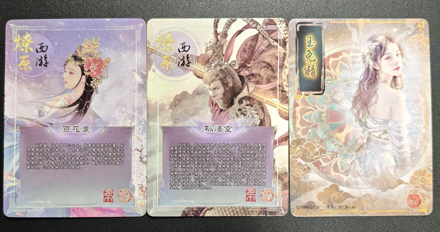 天玑星卡拍第178期《3.16周一截拍》持续收拍收评中 满赠卡需备注