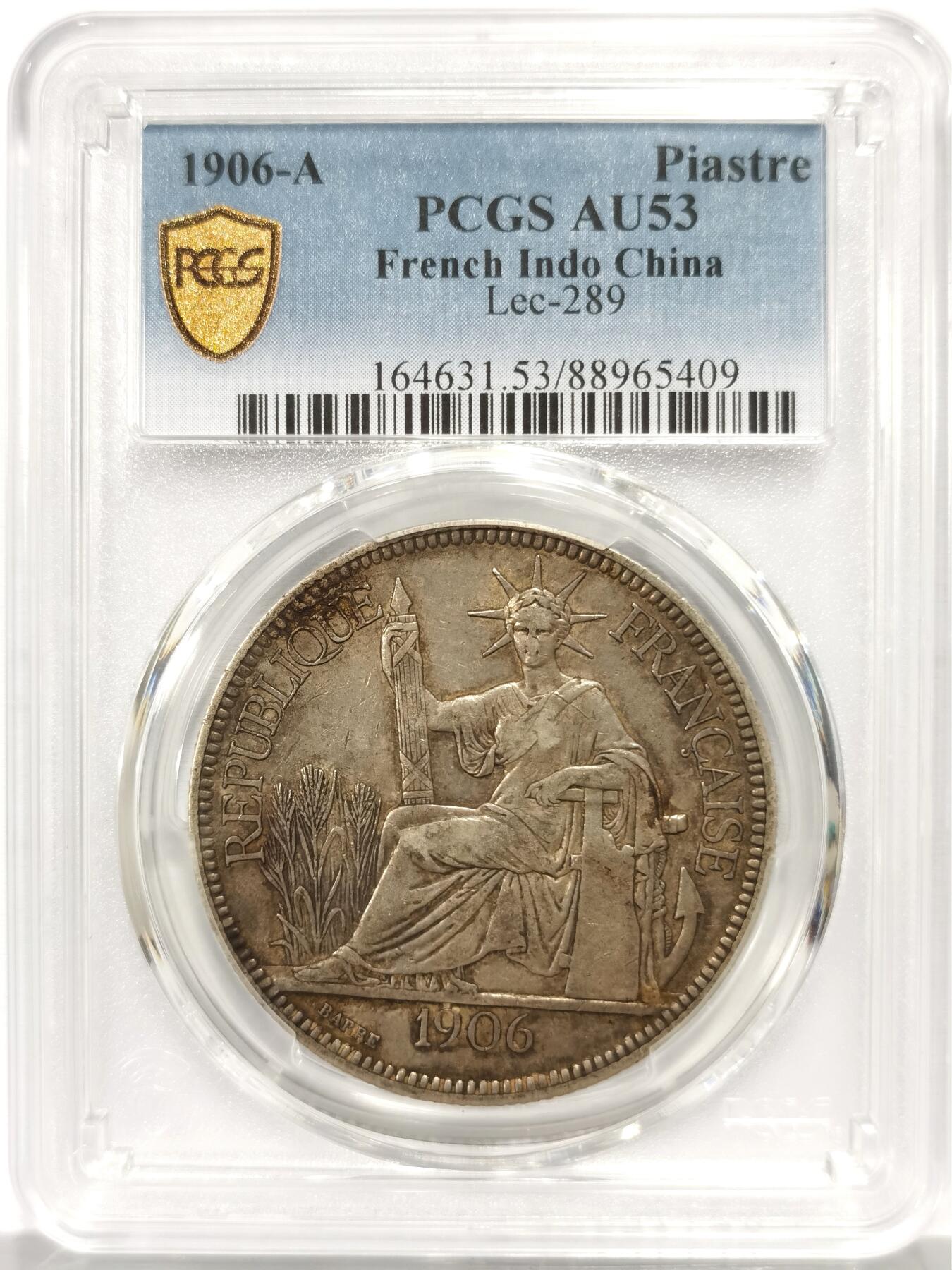 博洋堂世界钱币拍卖第164期（全场包邮） PCGS AU53 法属印支1906年坐洋银币 原味包浆 P盒AU50以上一共只有363枚 潜力品种 适合低吸埋伏