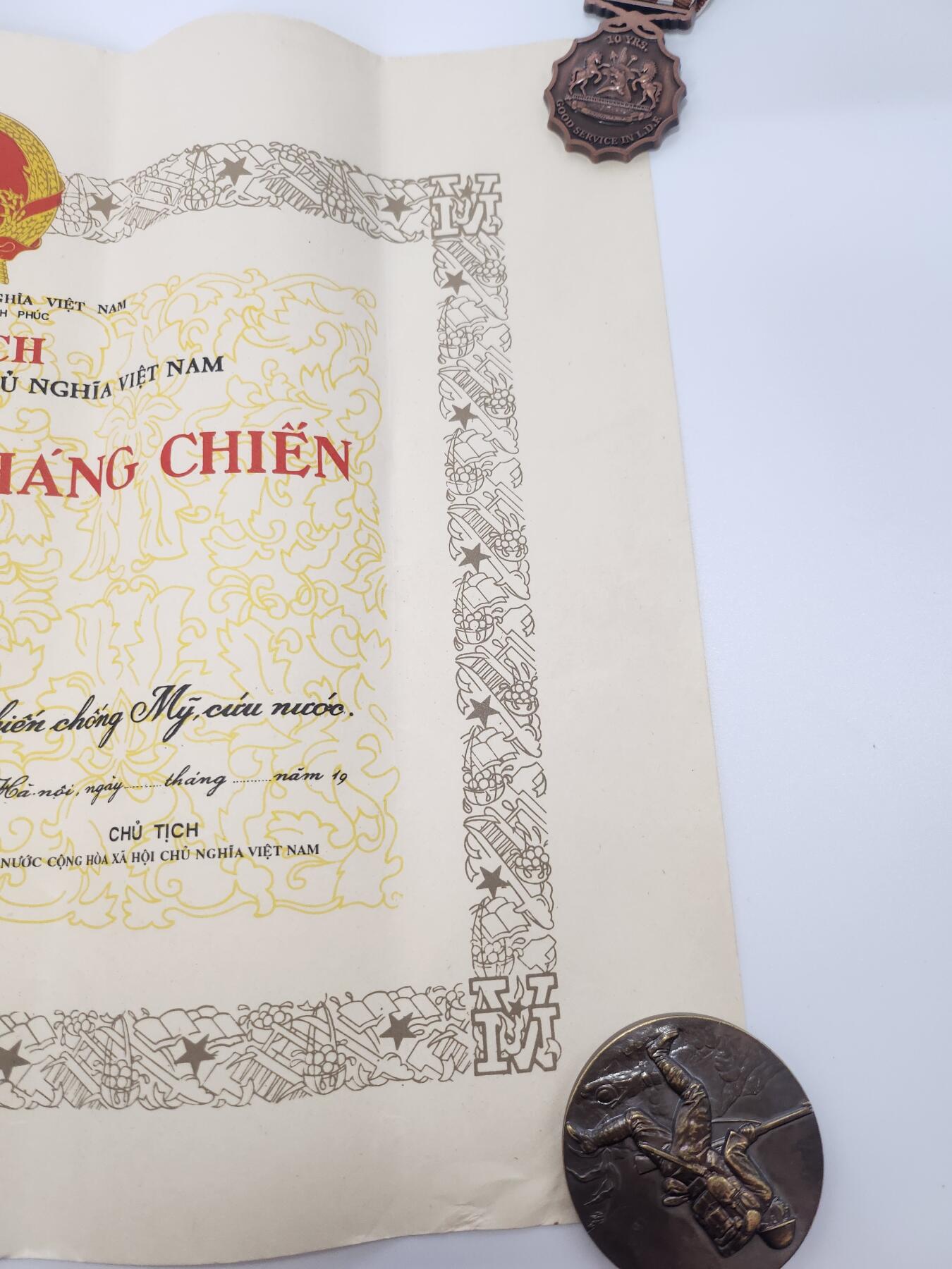 南水社第3次拍卖 春季专场