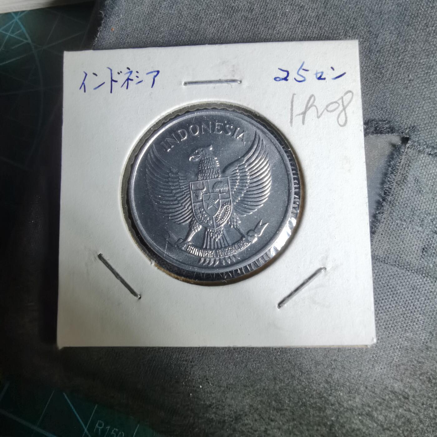 沼泽如烟--第1019场 印度尼西亚1957年25分