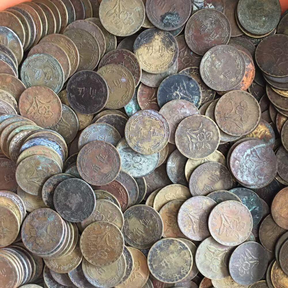         铜币伍角如图（年份⁠大分⁠部‬‎为五十六⁠年五十⁠九年六十⁠二年等）旧藏‬‎文玩艺术‬‎收藏