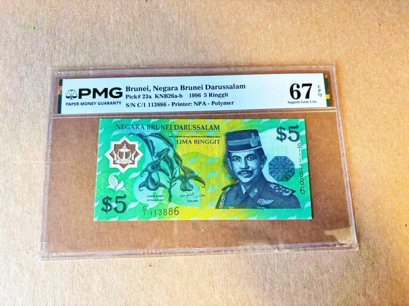 【Blue Auction】世界纸币精拍第794期——18级TOP拍卖/信誉/品质/专业/高效💫