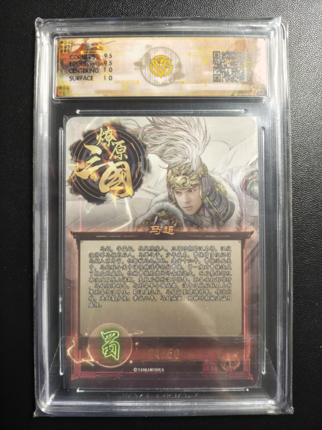 天玑星卡拍第178期《3.16周一截拍》持续收拍收评中 满赠卡需备注