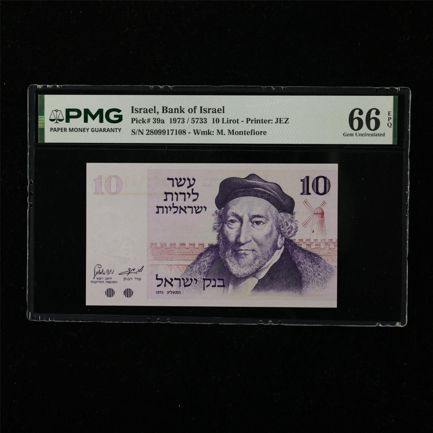 【亘邦集藏】第222期拍卖 1973年 以色列10里拉 PMG 66EPQ 2809917108