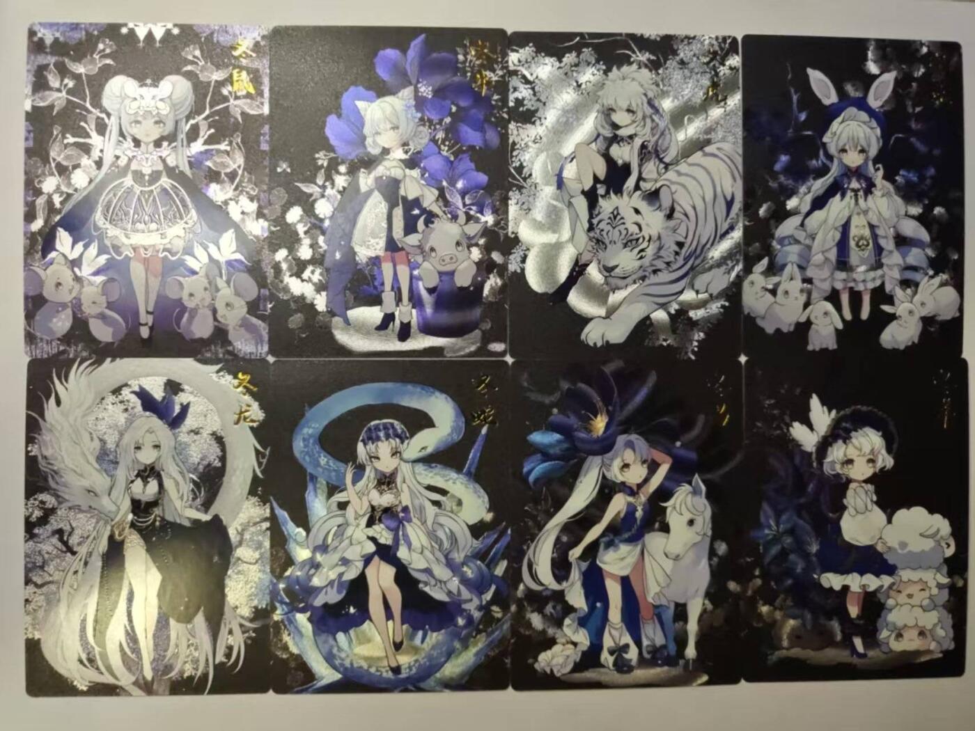 满赠PR！！龙虎卡牌-七八场（满200元包邮，无佣金，每周六结拍，欢迎送拍） 半粗8张 齐卡文化 - 生肖卡