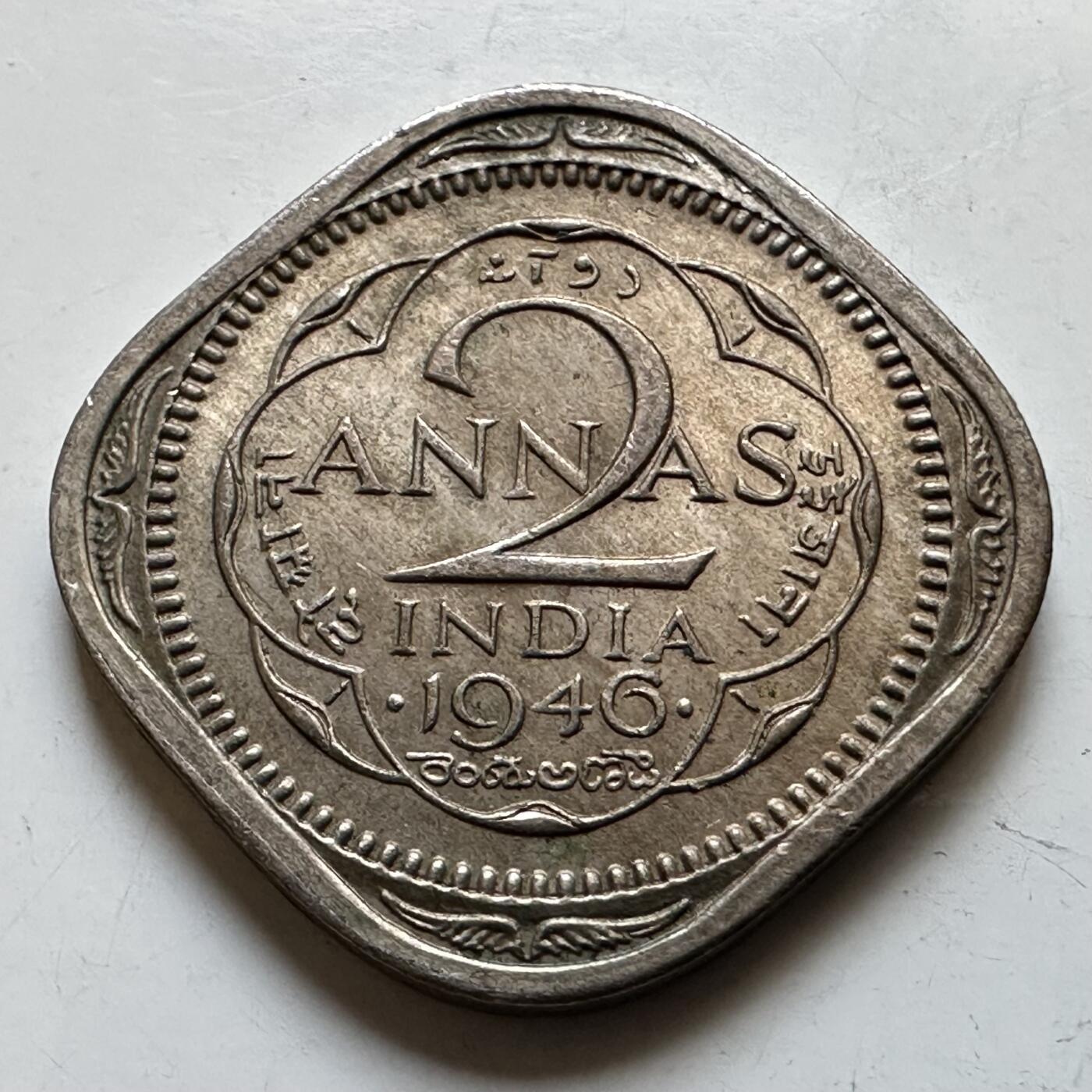 🌹外币初藏🌹🐯2026年第28场   每周二四六晚8️⃣点 接代拍 英属印度 1946年 2安那 带光好品