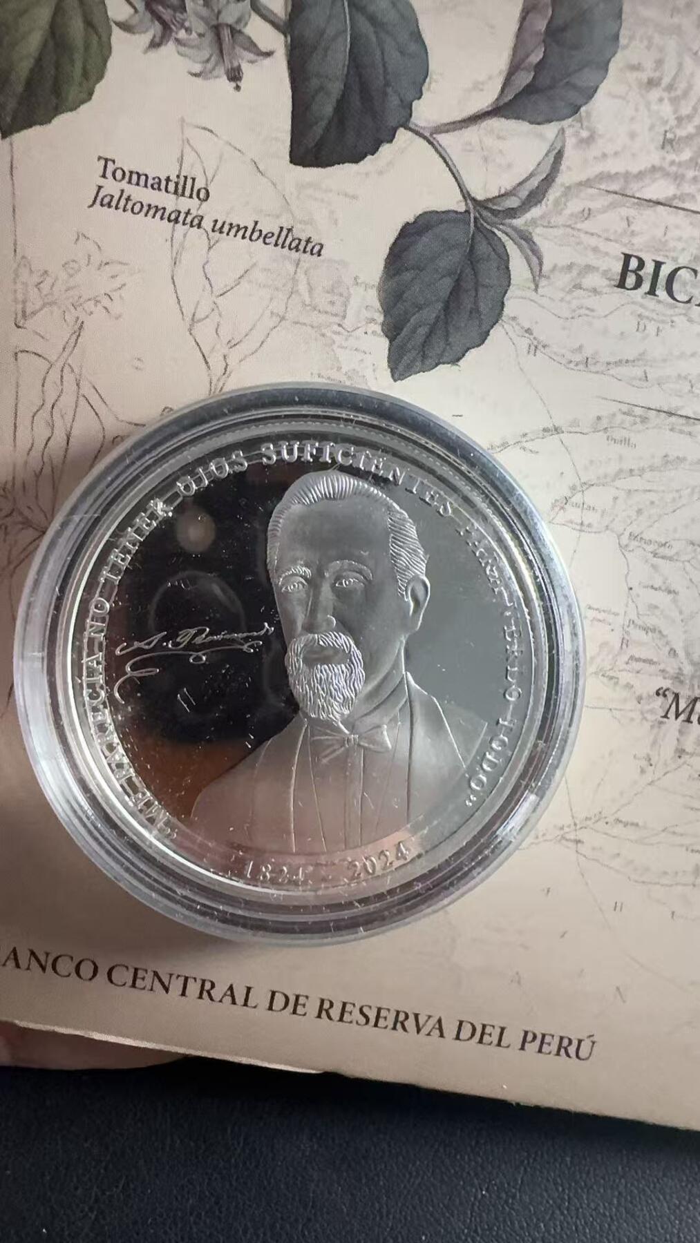 ❤️【币观天下】❤️ 第344期钱币秒杀拍卖场- 2026.3.6周五晚上6点半场 长期征集拍品  秘鲁2024年意大利探险家拉蒙拉马迪亚诞辰200周年纪念银币，33克大银币，含银量0.925含纯银31.1克