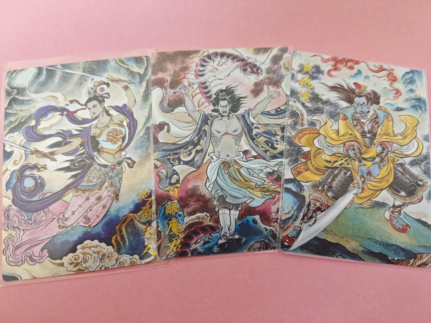 阳大大卡牌拍卖第104期（持续收拍品，周五晚上九点截拍，进群福利早知道）