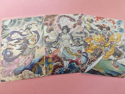 阳大大卡牌拍卖第104期（持续收拍品，周五晚上九点截拍，进群福利早知道） - 卡德曼 贾志鹏 西游粗闪3张