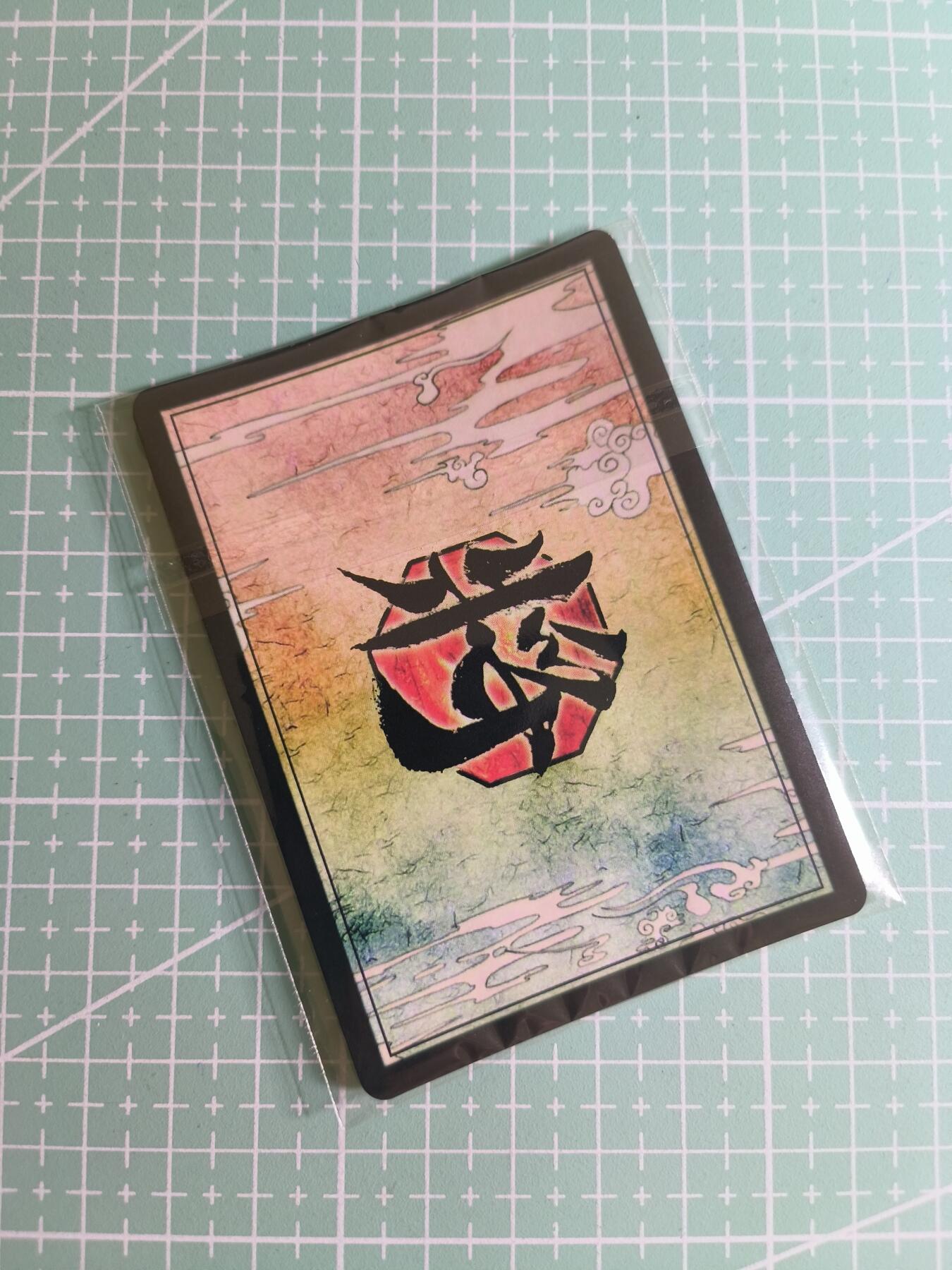 C先生卡牌 第24期  零抽层收拍品，送拍加微私聊 【钻闪】卡颜月色《三国杀》曹婴 三渐变(第三张艺术)