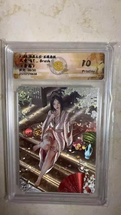 阳大大卡牌拍卖第104期（持续收拍品，周五晚上九点截拍，进群福利早知道） - 【10P】燎原三国 龙骧虎跃 刷子 大乔 异画 折光限编38/50