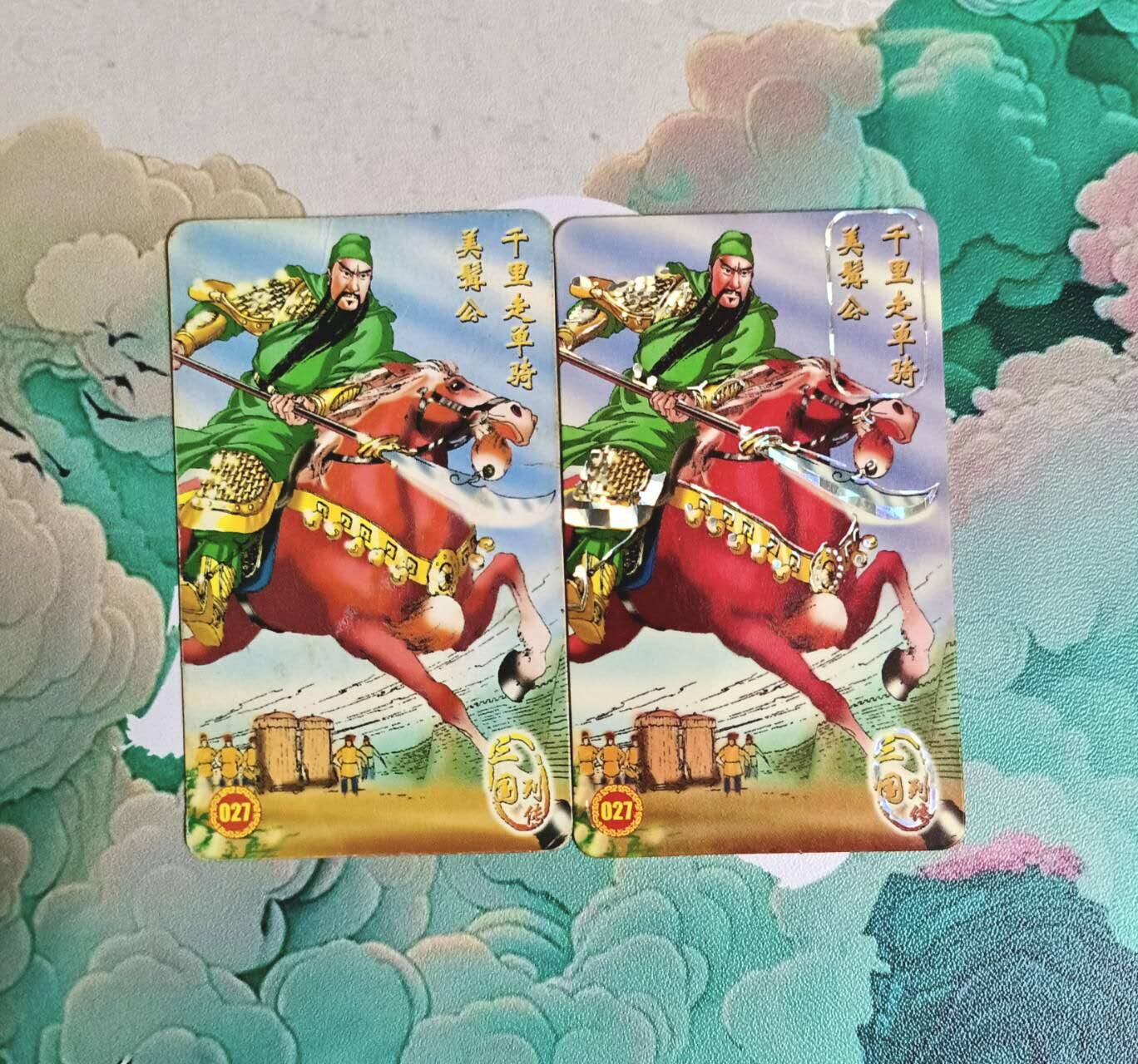 满赠PR！！龙虎卡牌-七八场（满200元包邮，无佣金，每周六结拍，欢迎送拍）