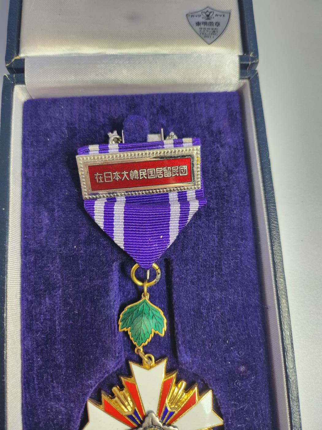 南水社第3次拍卖 春季专场