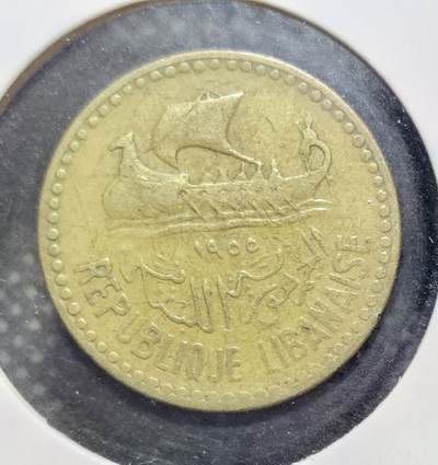 外国优质老铜币银币苏联纪念章，每周六晚九点倒数截拍，满百包邮可寄存，持续收拍 - 黎巴嫩1955年10 皮阿斯特。币面腓尼基战船致敬古航海文明，阿拉伯与法文双语彰显文化交融，是其脱离法国委任统治后自主货币史的实物见证。