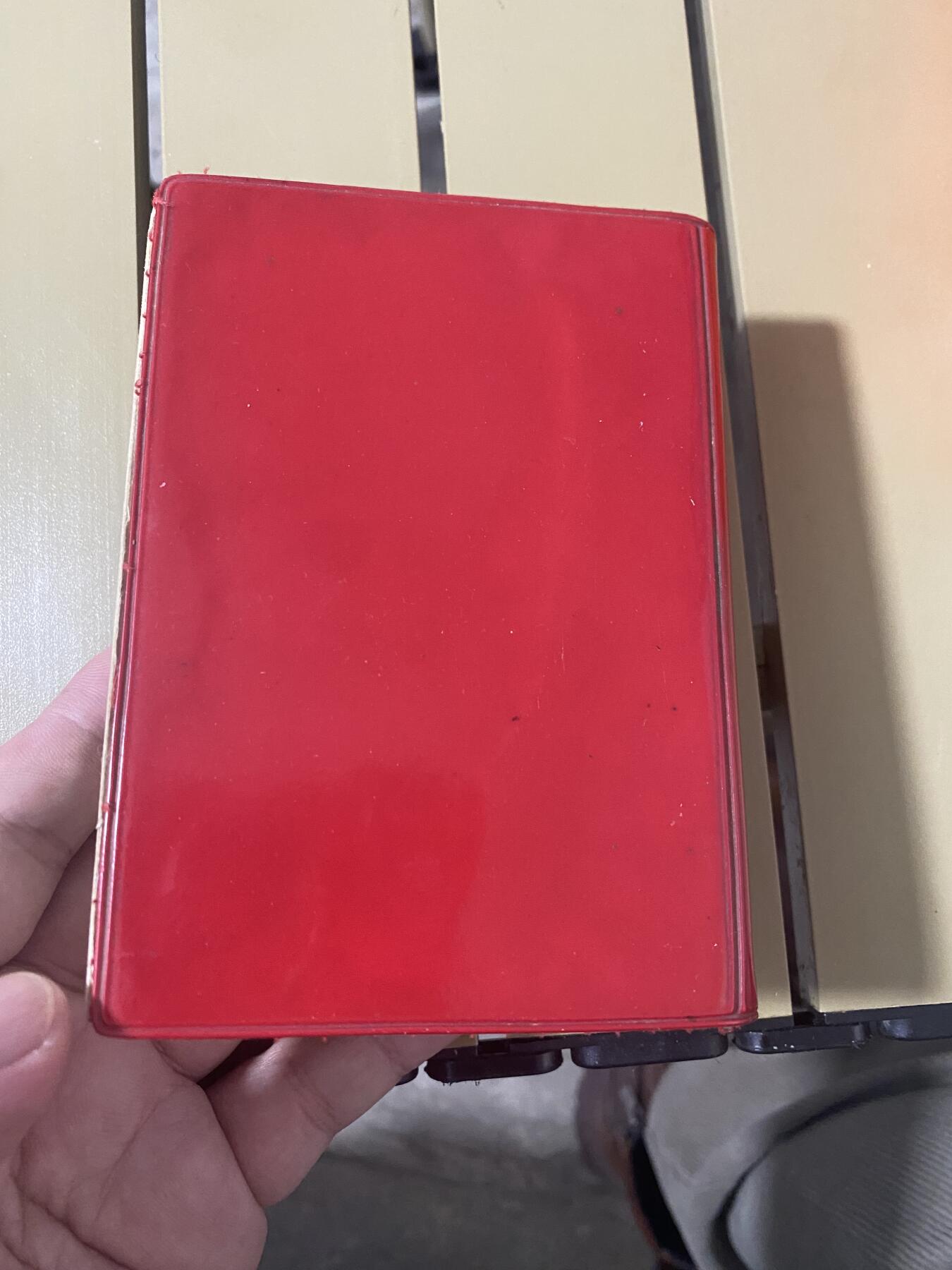 江南杂件场 毛选