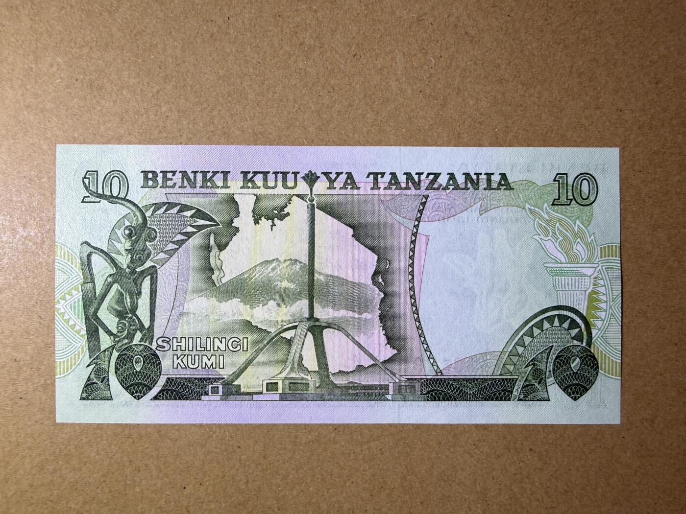 《艾美收藏》第236期-3.15周日外币畅拍