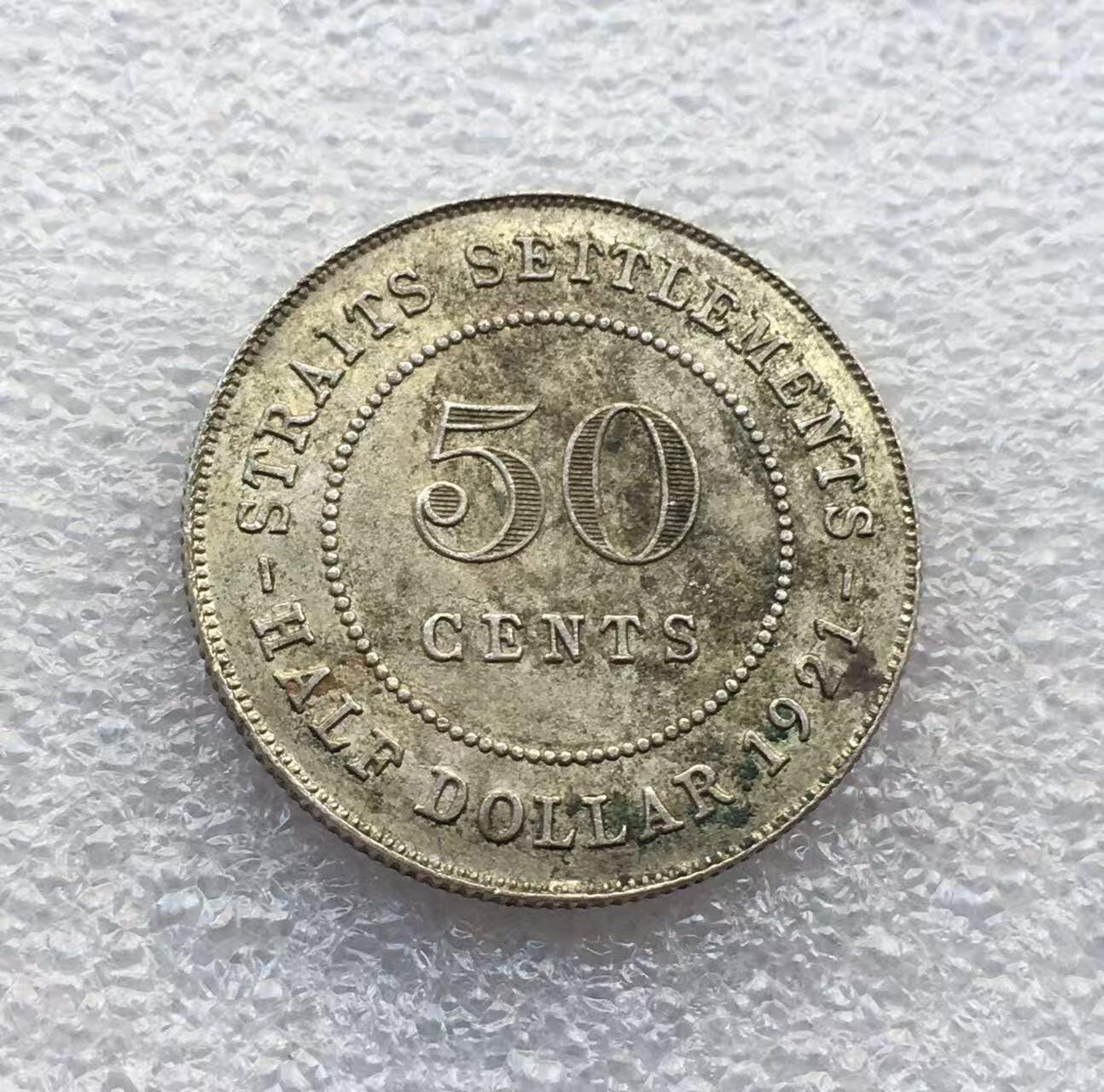 世界钱币专场拍卖 每周二开拍