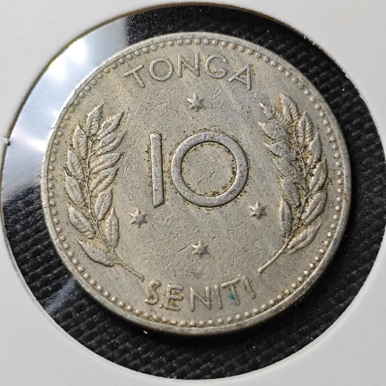 KK钱币收藏小铺   第405期 2月预留时间 周末发货 1968汤加10分