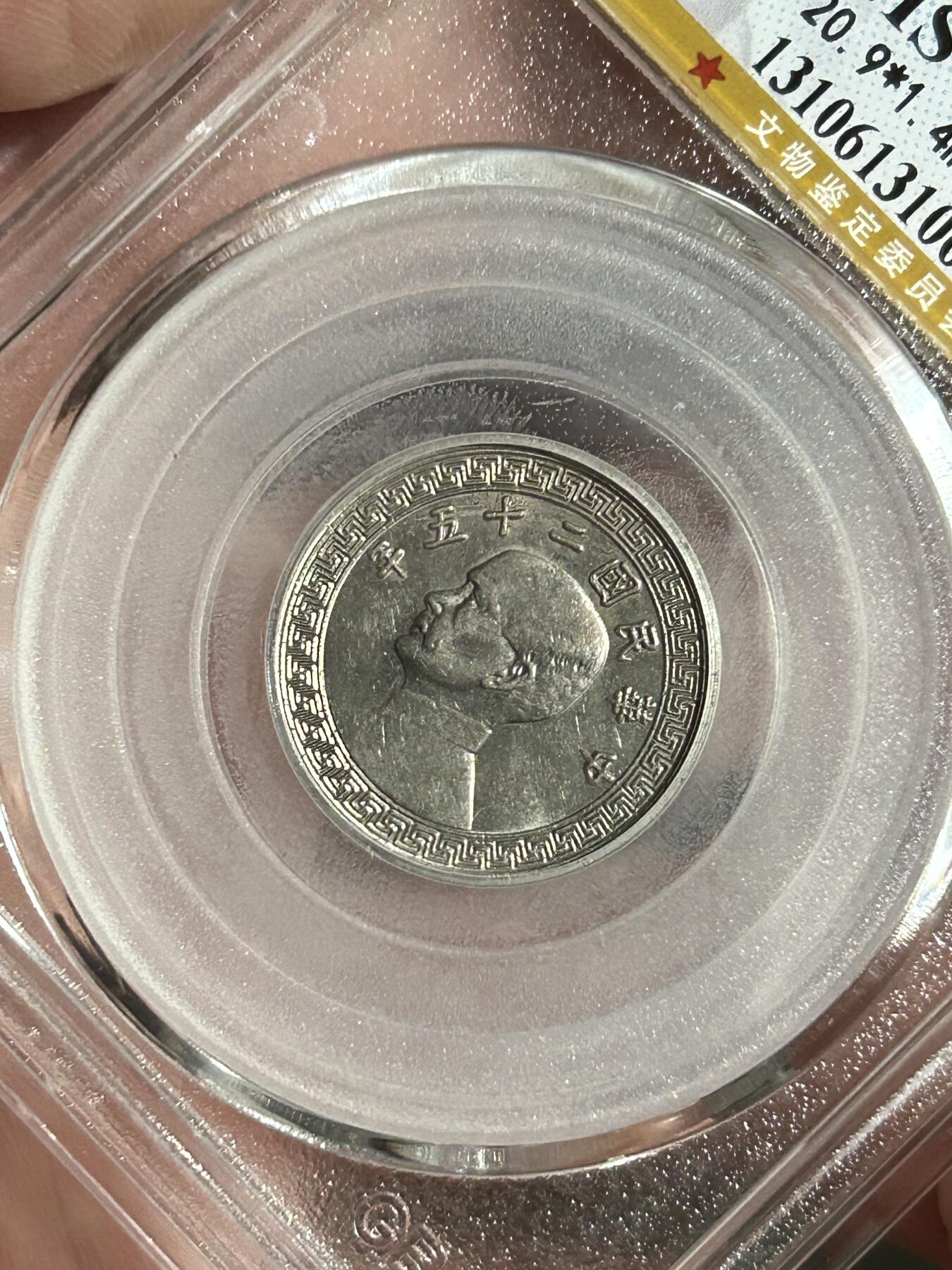 公博MS61～孙像拾分A版