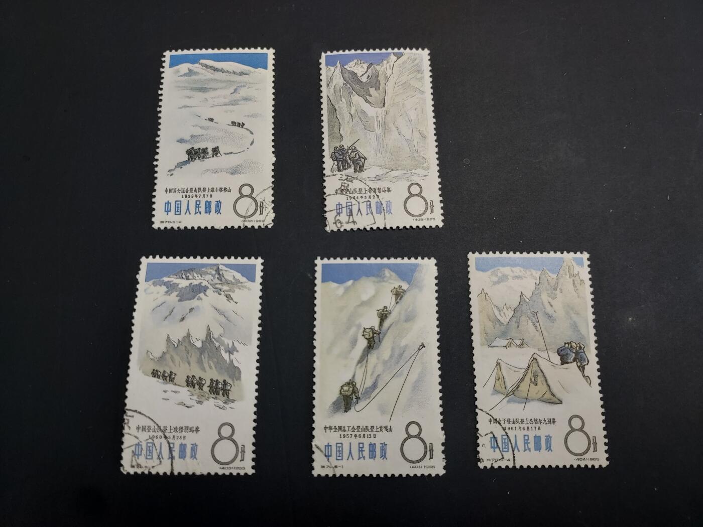 博彦收藏  TM 3月18日 8点邮票专场 全场包邮