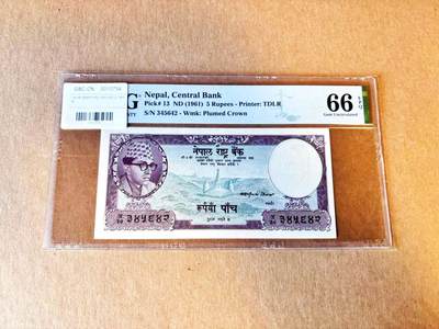 【Blue Auction】世界纸币精拍第794期——18级TOP拍卖/信誉/品质/专业/高效💫 - 尼泊尔 1961年5卢比  PMG66EPQ 