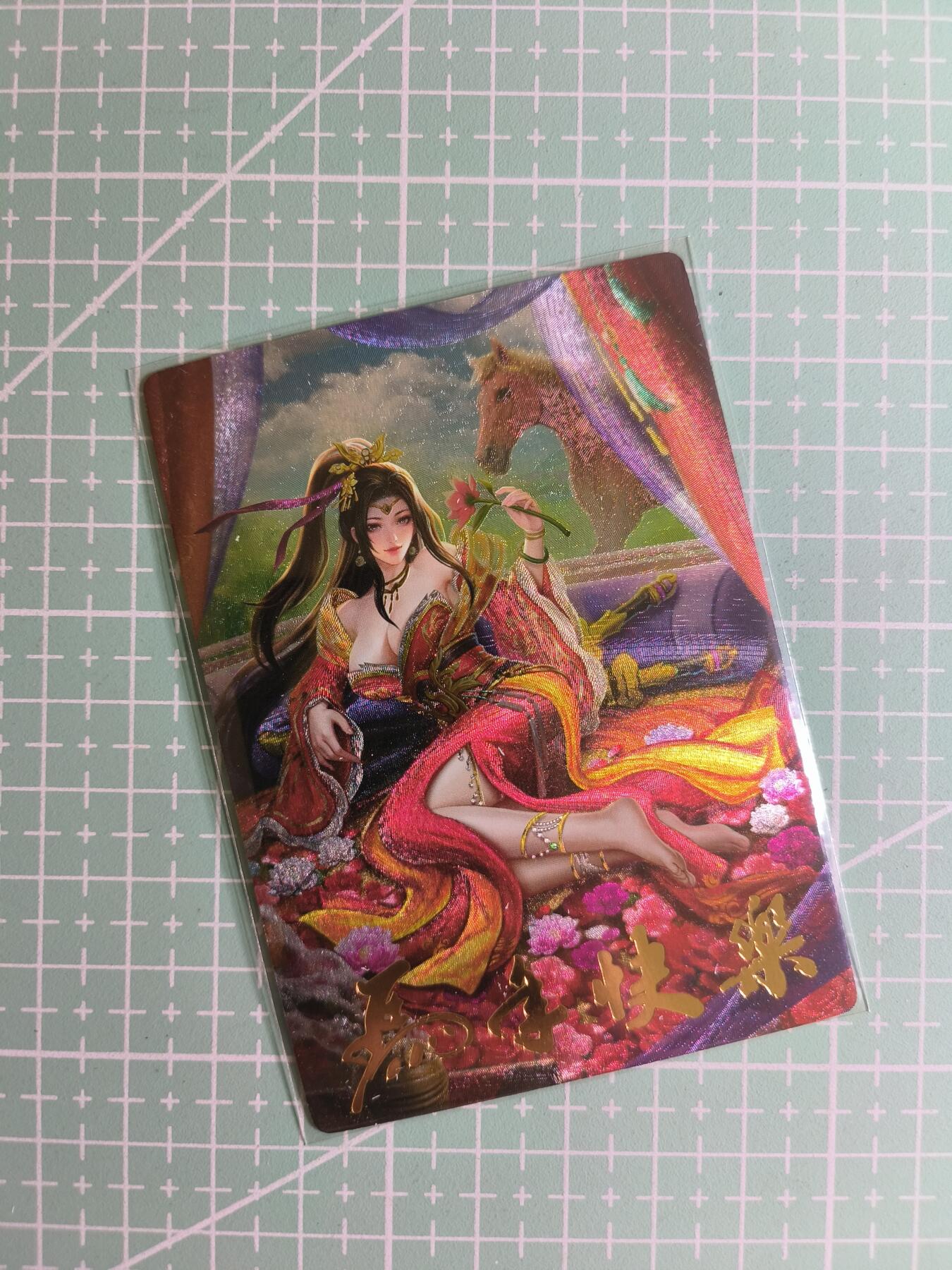 C先生卡牌 第24期  零抽层收拍品，送拍加微私聊 【粗闪】卡颜月色《马年快乐》满赠卡