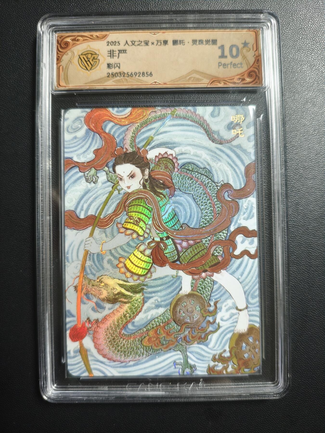 天玑星卡拍第178期《3.16周一截拍》持续收拍收评中 满赠卡需备注