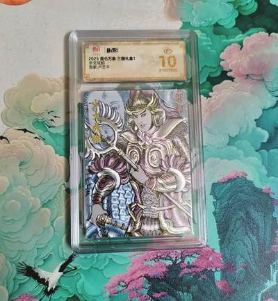 满赠PR！！龙虎卡牌-七八场（满200元包邮，无佣金，每周六结拍，欢迎送拍） - 【10⭐】粗闪评级卡 昆仑万象 卢艺丰 - 宇文成都 爆金