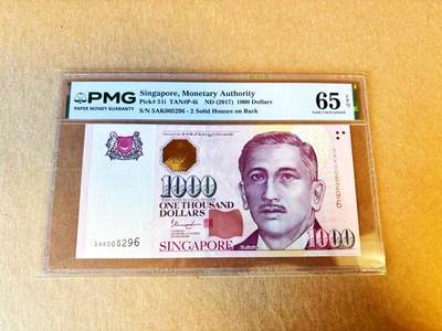 【Blue Auction】世界纸币精拍第794期——18级TOP拍卖/信誉/品质/专业/高效💫 - 【千位小号无47】新加坡 人像版 2017年1000元 PMG65EPQ 