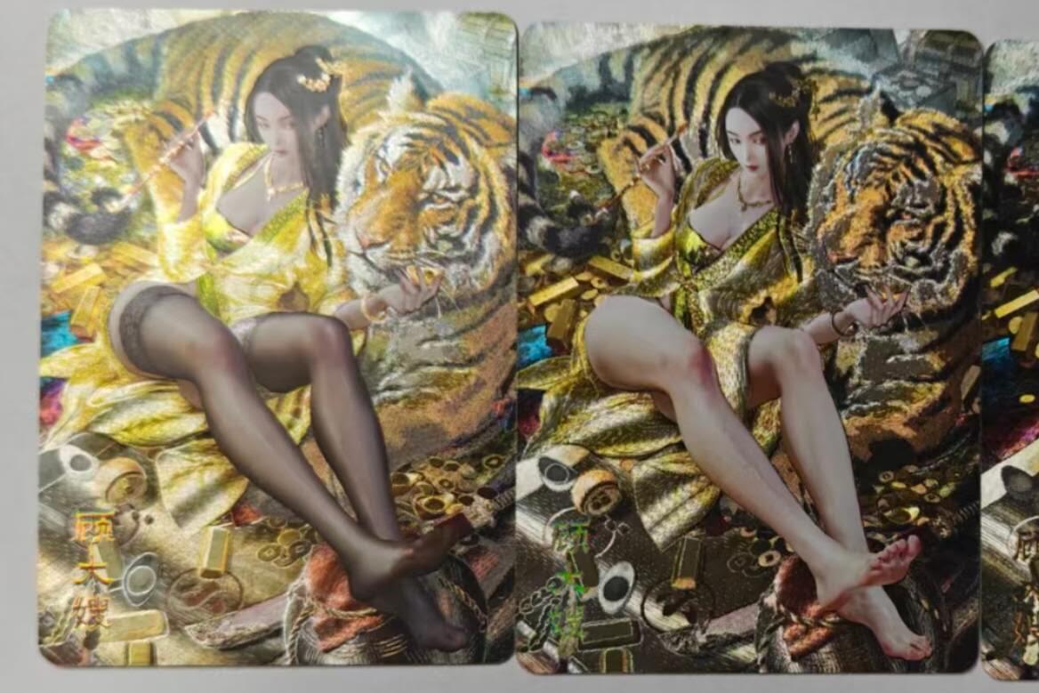 满赠PR！！龙虎卡牌-七八场（满200元包邮，无佣金，每周六结拍，欢迎送拍）