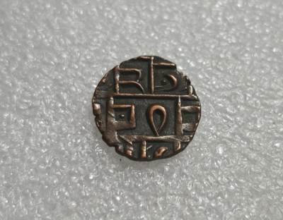 瓶子🏺第232期拍卖会 -  不丹（Bhutan）早期打制铜币（Dobchu/Phobchey）   不丹王国（Bhutan），属于喜马拉雅山南麓的藏传佛教政权 ​ 约17–19世纪（不丹近代早期，未受英国殖民影响前）