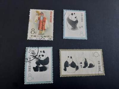 博彦收藏  TM 3月18日 8点邮票专场 全场包邮 - 熊猫盖销一套 /梅兰芳旧票一枚，部分有薄/面花等 中品