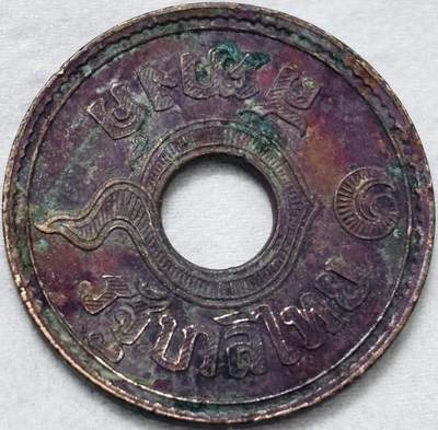 文馨钱币收藏第 296 场，长期接代拍业务 - 少见品，泰国早期 1 萨当风火轮铜币