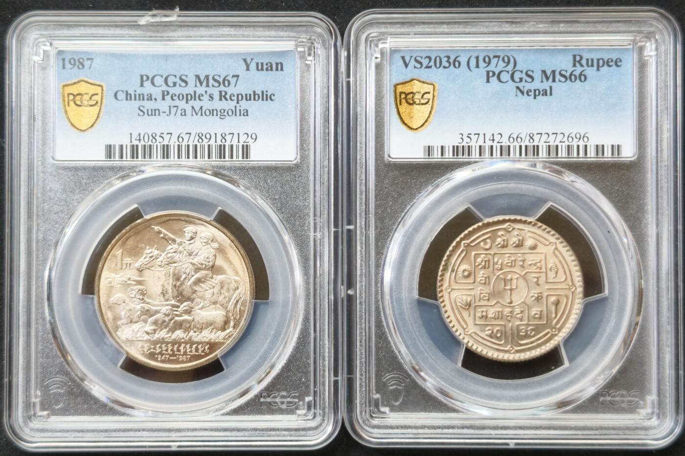 甄臻铺-世界币章拍卖（第54期），3月28日甄品场拍品征集中，送拍享返佣金等优惠多多 PCGS-MS67 1987中国内蒙古自治区成立纪念壹元PCGS-MS67，淡黄油包浆转光明显，尼泊尔1979年评级币 PCGS MS66转光明显，两枚一组