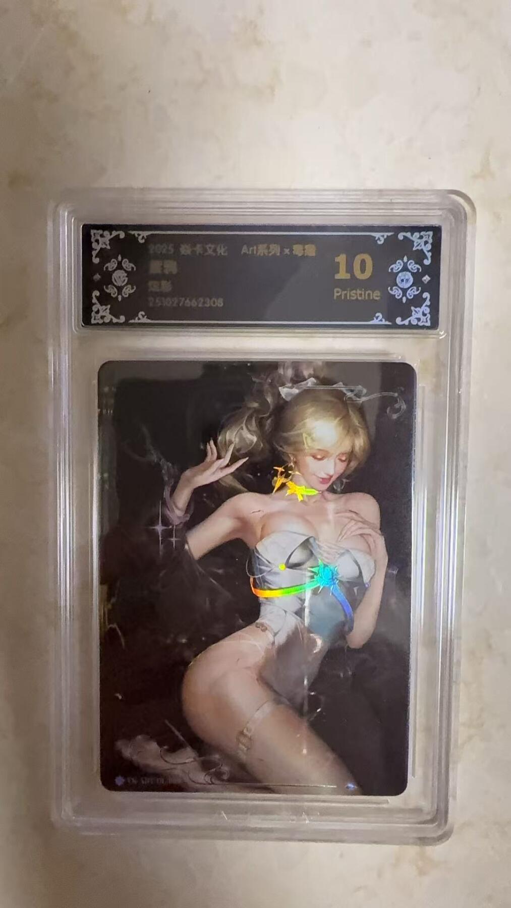 阳大大卡牌拍卖第104期（持续收拍品，周五晚上九点截拍，进群福利早知道）