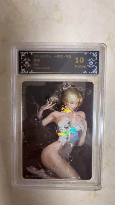 阳大大卡牌拍卖第104期（持续收拍品，周五晚上九点截拍，进群福利早知道） - 【10P】焱卡文化 Art系列×毒瘤 墨鸦 炫彩308