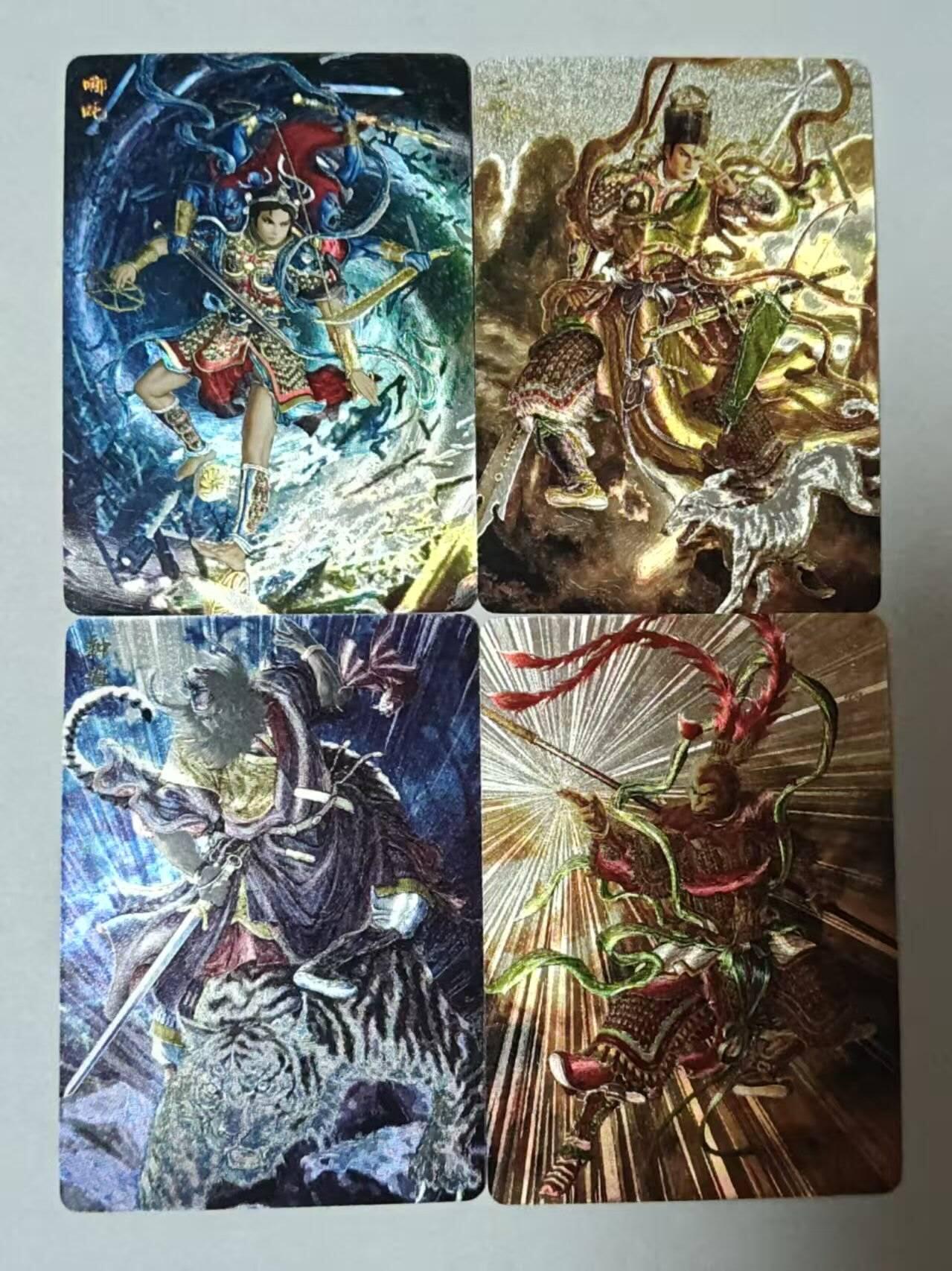 满赠PR！！龙虎卡牌-七八场（满200元包邮，无佣金，每周六结拍，欢迎送拍） 浮雕粗闪4张 燎原焱卡 问道东方 黄子鉴  - 三反骨&钟馗