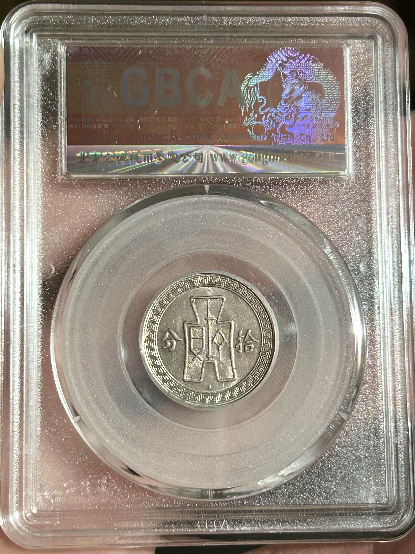 公博MS61～孙像拾分A版