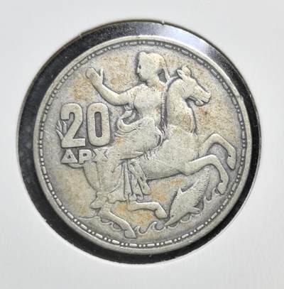 外国优质老铜币银币苏联纪念章，每周六晚九点倒数截拍，满百包邮可寄存，持续收拍 - 希腊王国1960年月神塞勒20德拉克马银币，正面为国王保罗一世头像，背面是月神塞勒涅乘马形象，是战后希腊货币体系稳定后的流通币，见证了希腊王国晚期的历史。